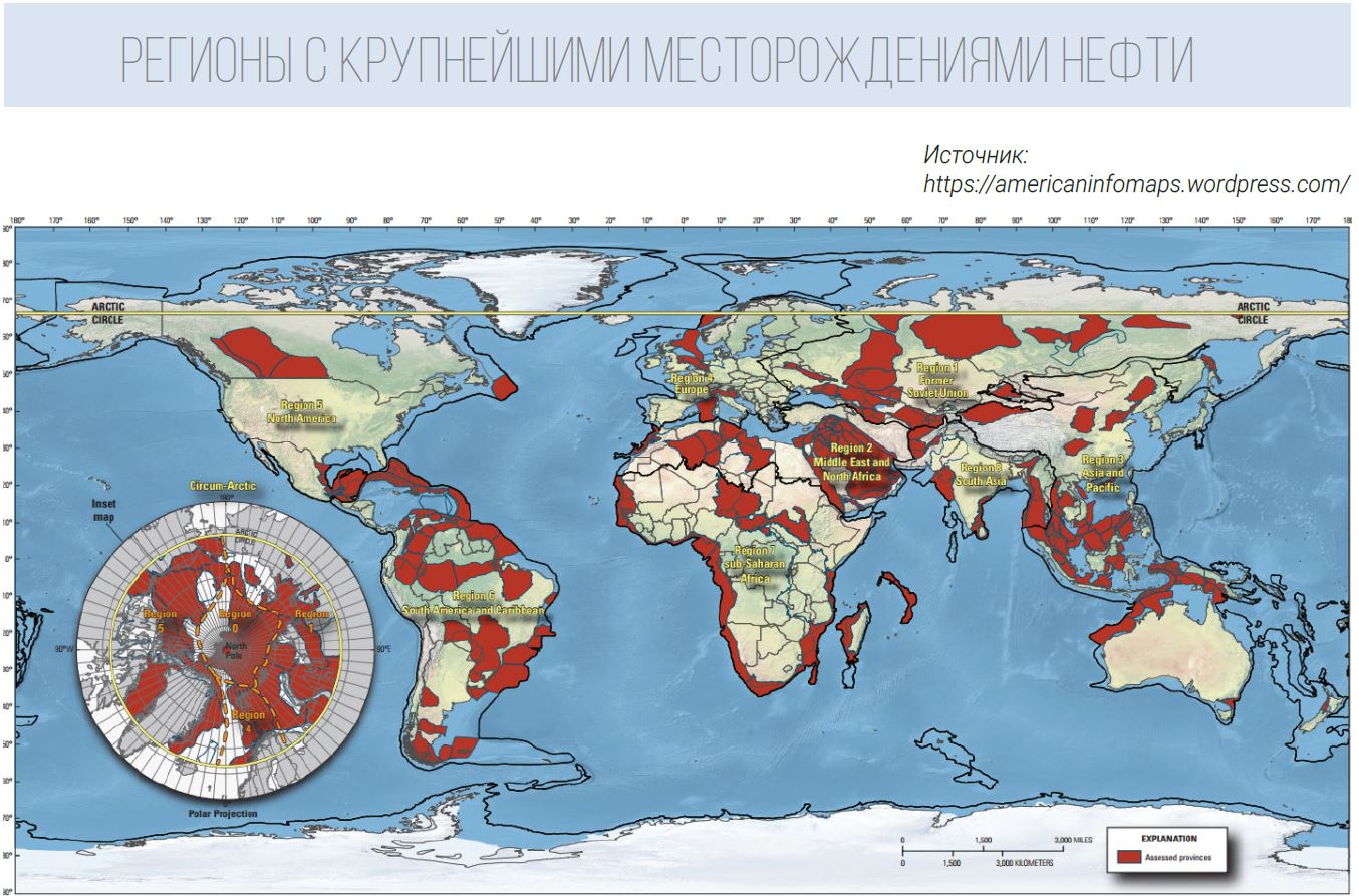 Регионы с крупнейшими месторождениями нефти