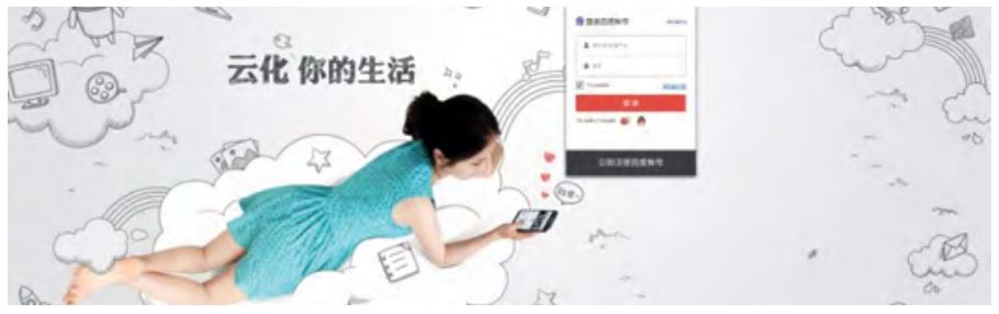 Baidu